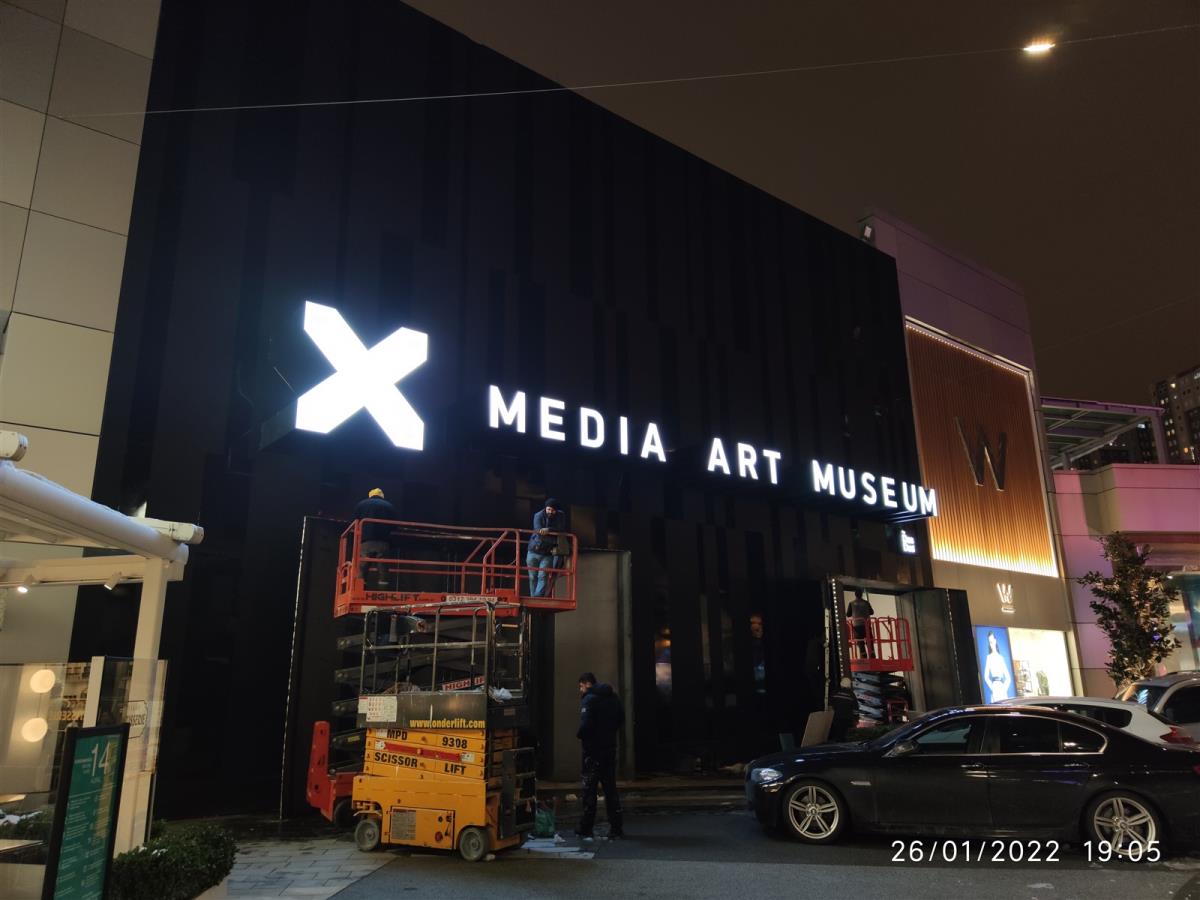 Dasdas X Media Art Dijital Sanat Müzesi