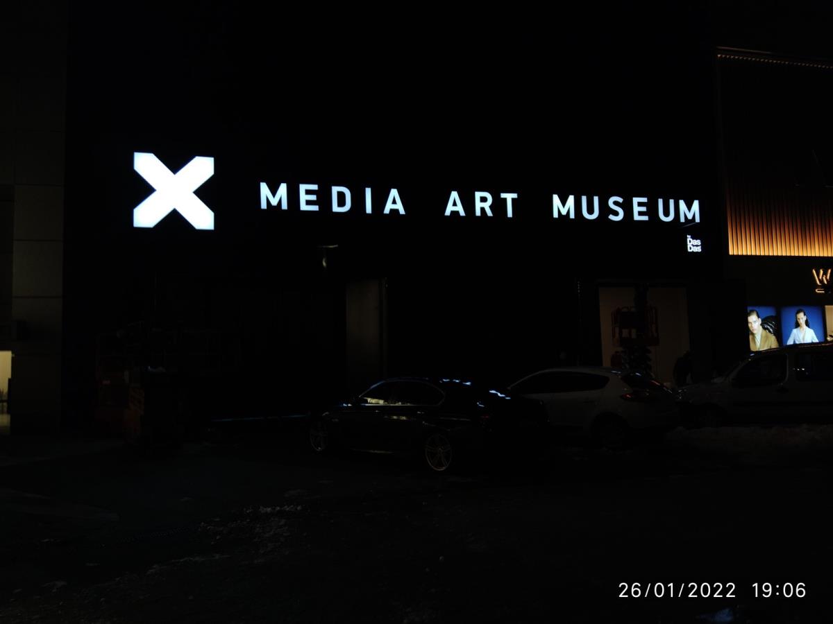 Dasdas X Media Art Dijital Sanat Müzesi