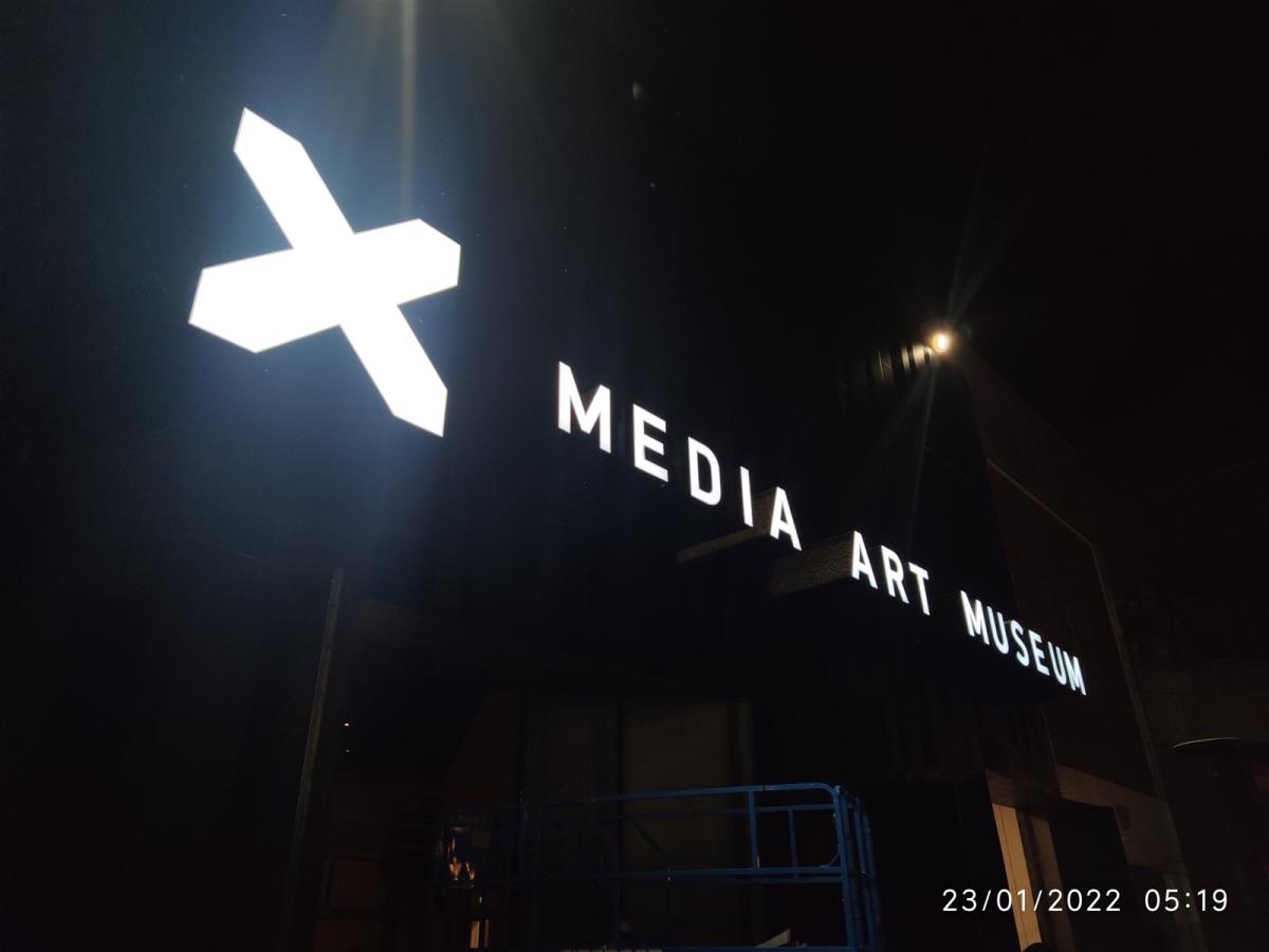 Dasdas X Media Art Dijital Sanat Müzesi