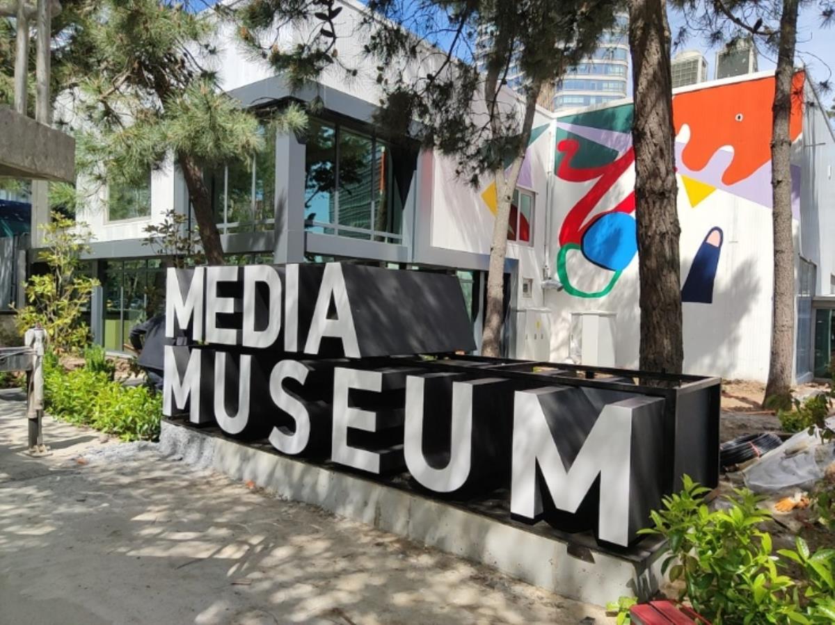 X Media Art Museum Işıklı Kutu Harf Çalışmamız